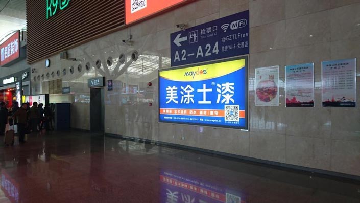 不朽情缘(中国)官方网站入口