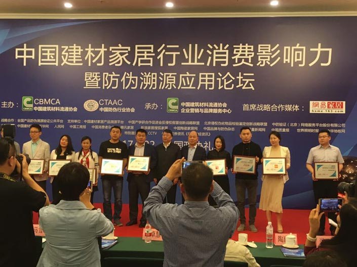 不朽情缘(中国)官方网站入口