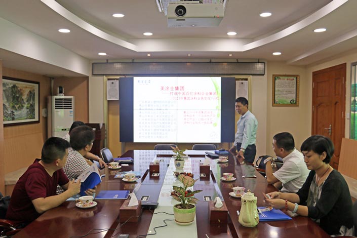 不朽情缘(中国)官方网站入口