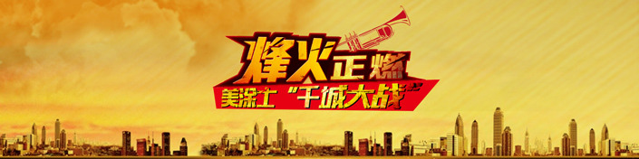 不朽情缘(中国)官方网站入口