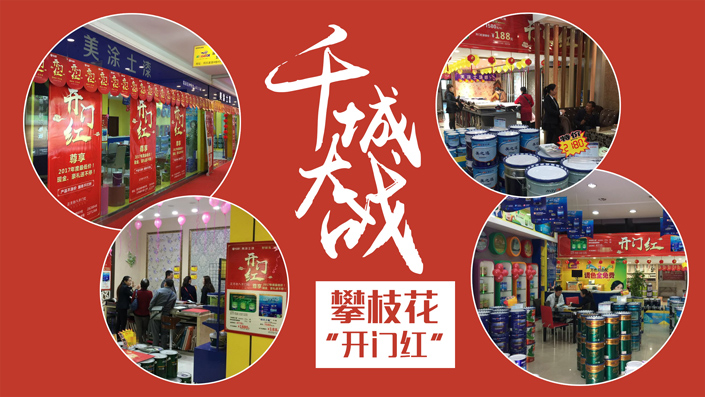 不朽情缘(中国)官方网站入口