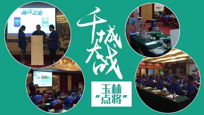 不朽情缘(中国)官方网站入口