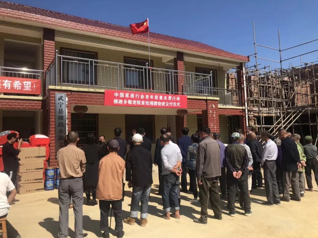 不朽情缘(中国)官方网站入口