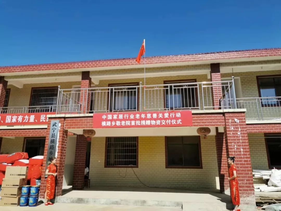 不朽情缘(中国)官方网站入口