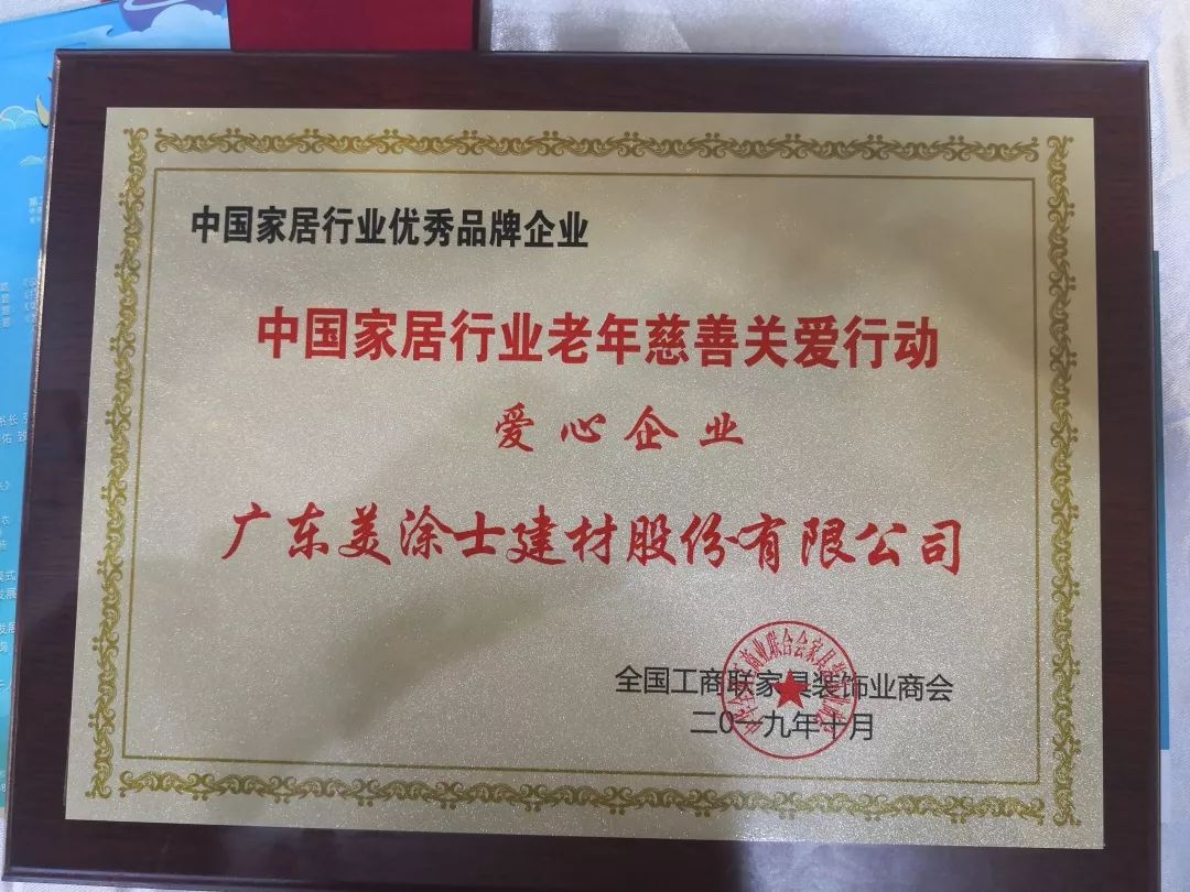 不朽情缘(中国)官方网站入口