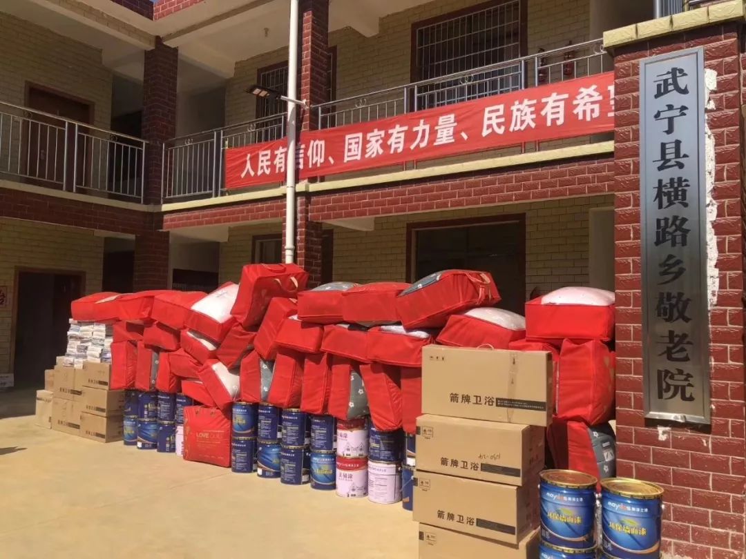 不朽情缘(中国)官方网站入口