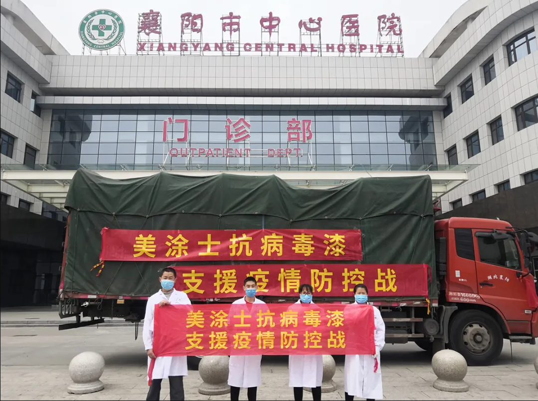 不朽情缘(中国)官方网站入口