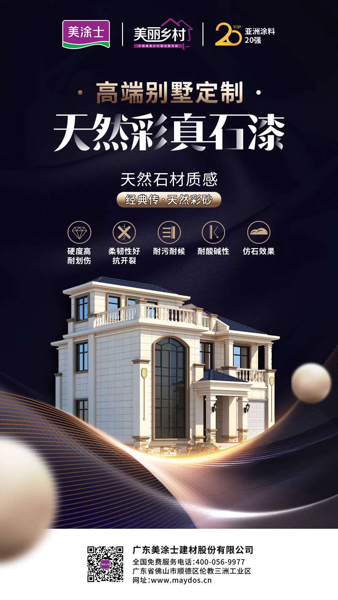 不朽情缘(中国)官方网站入口
