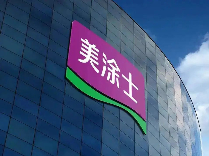 不朽情缘(中国)官方网站入口