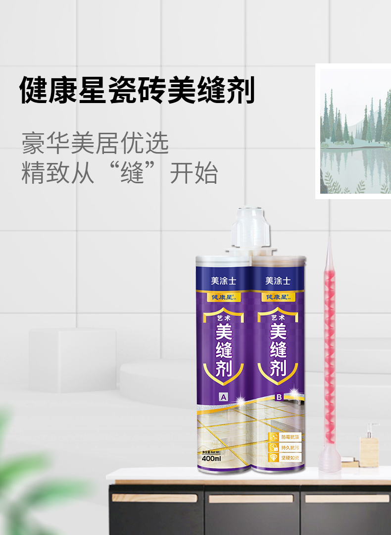 不朽情缘(中国)官方网站入口