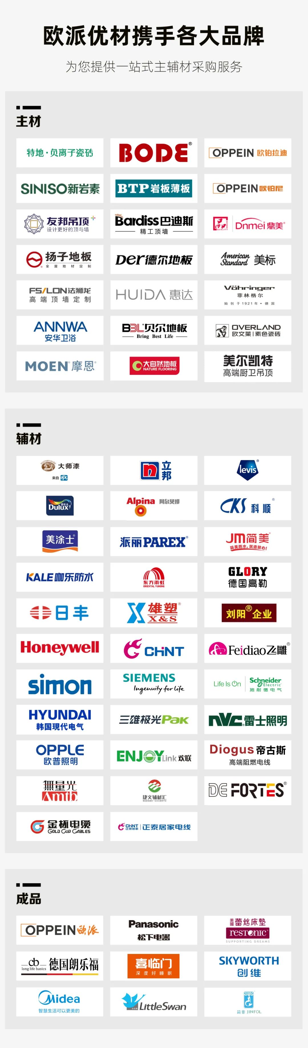 不朽情缘(中国)官方网站入口