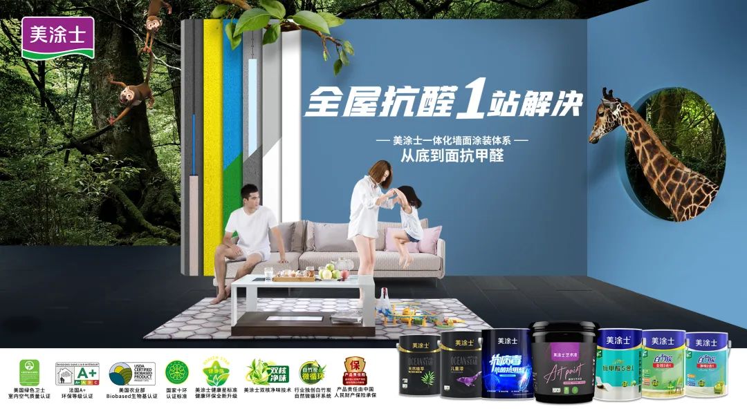 不朽情缘(中国)官方网站入口