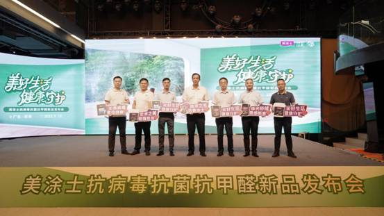 不朽情缘(中国)官方网站入口