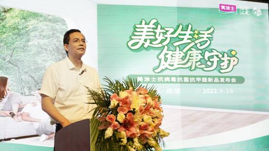 不朽情缘(中国)官方网站入口
