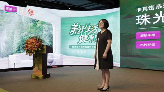 不朽情缘(中国)官方网站入口