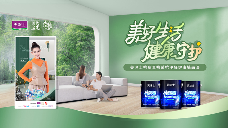 不朽情缘(中国)官方网站入口