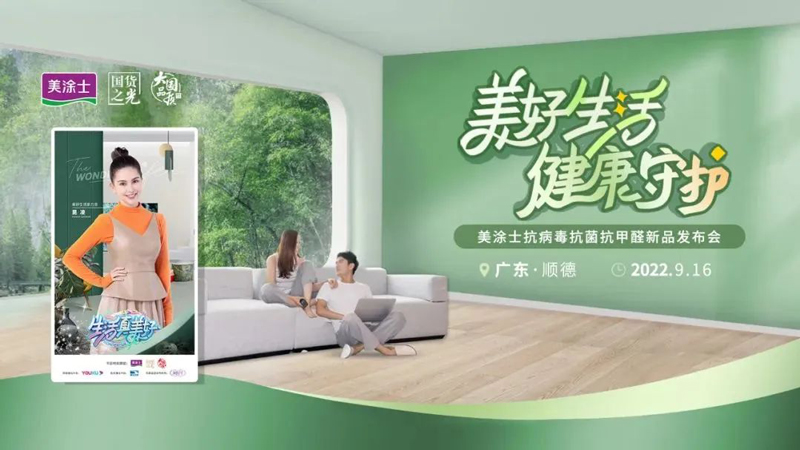 不朽情缘(中国)官方网站入口