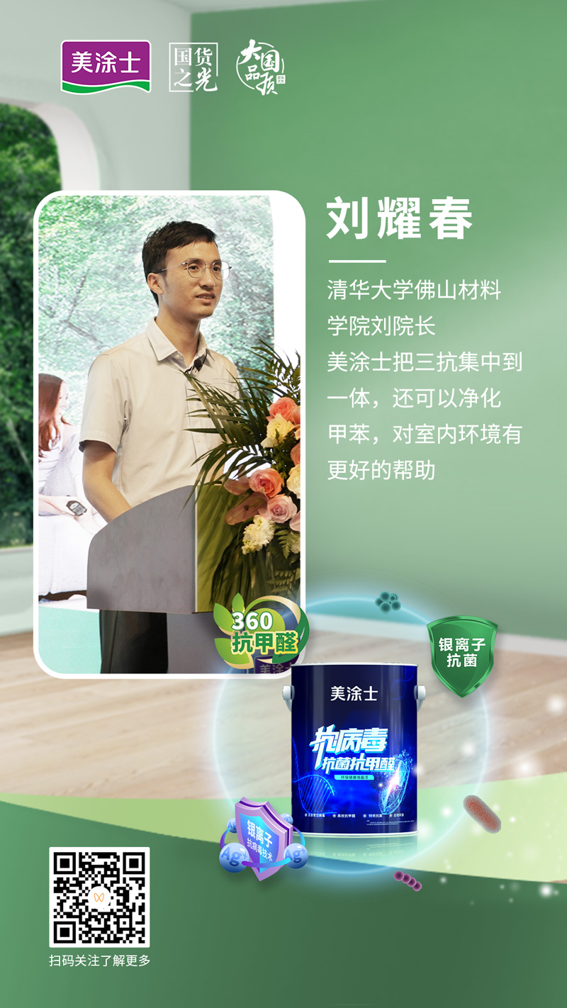 不朽情缘(中国)官方网站入口