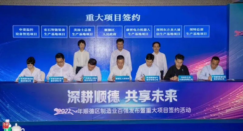 不朽情缘(中国)官方网站入口