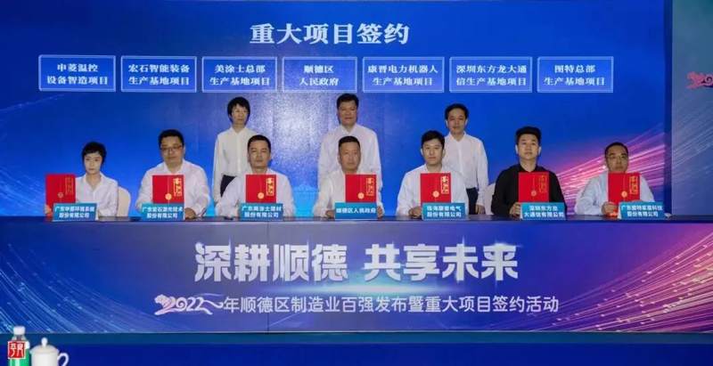 不朽情缘(中国)官方网站入口