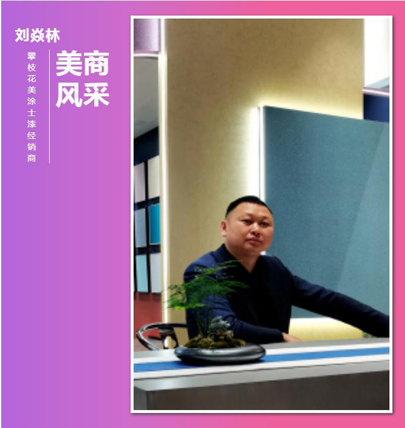 不朽情缘(中国)官方网站入口