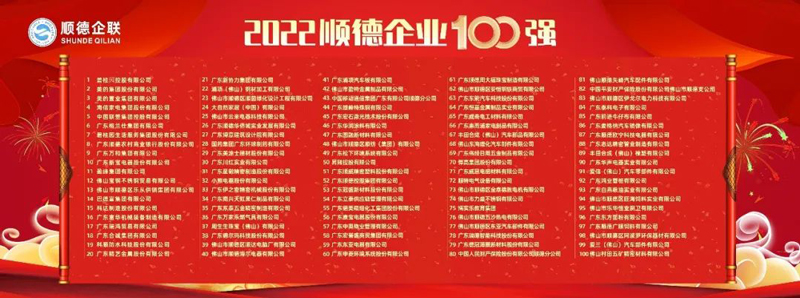 不朽情缘(中国)官方网站入口