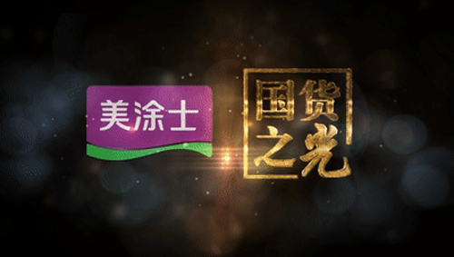 不朽情缘(中国)官方网站入口