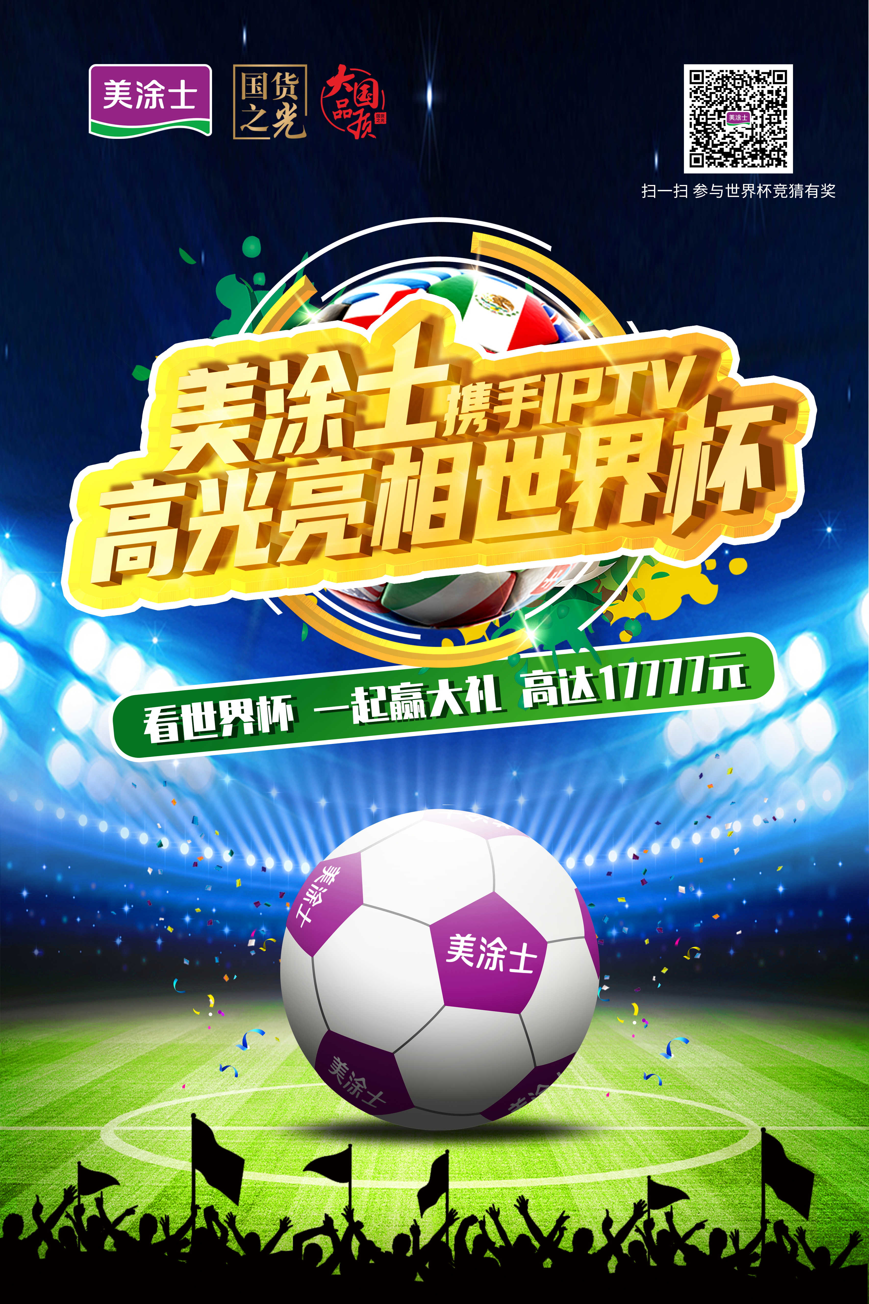 不朽情缘(中国)官方网站入口