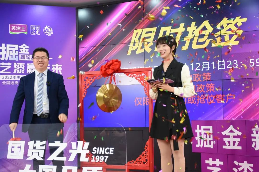 不朽情缘(中国)官方网站入口