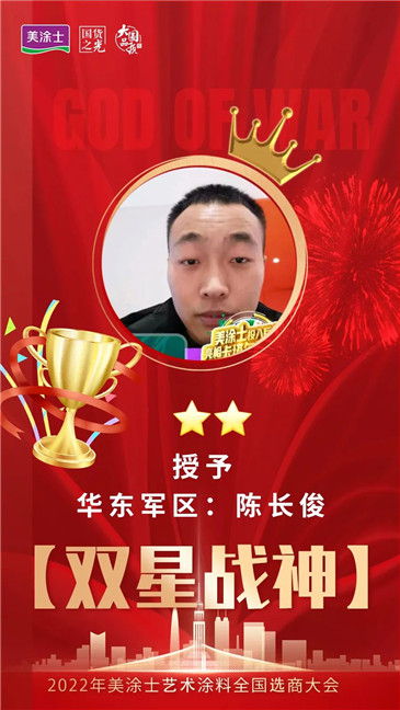 不朽情缘(中国)官方网站入口
