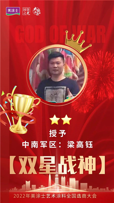 不朽情缘(中国)官方网站入口