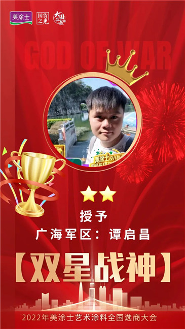 不朽情缘(中国)官方网站入口