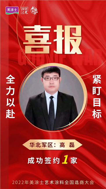 不朽情缘(中国)官方网站入口