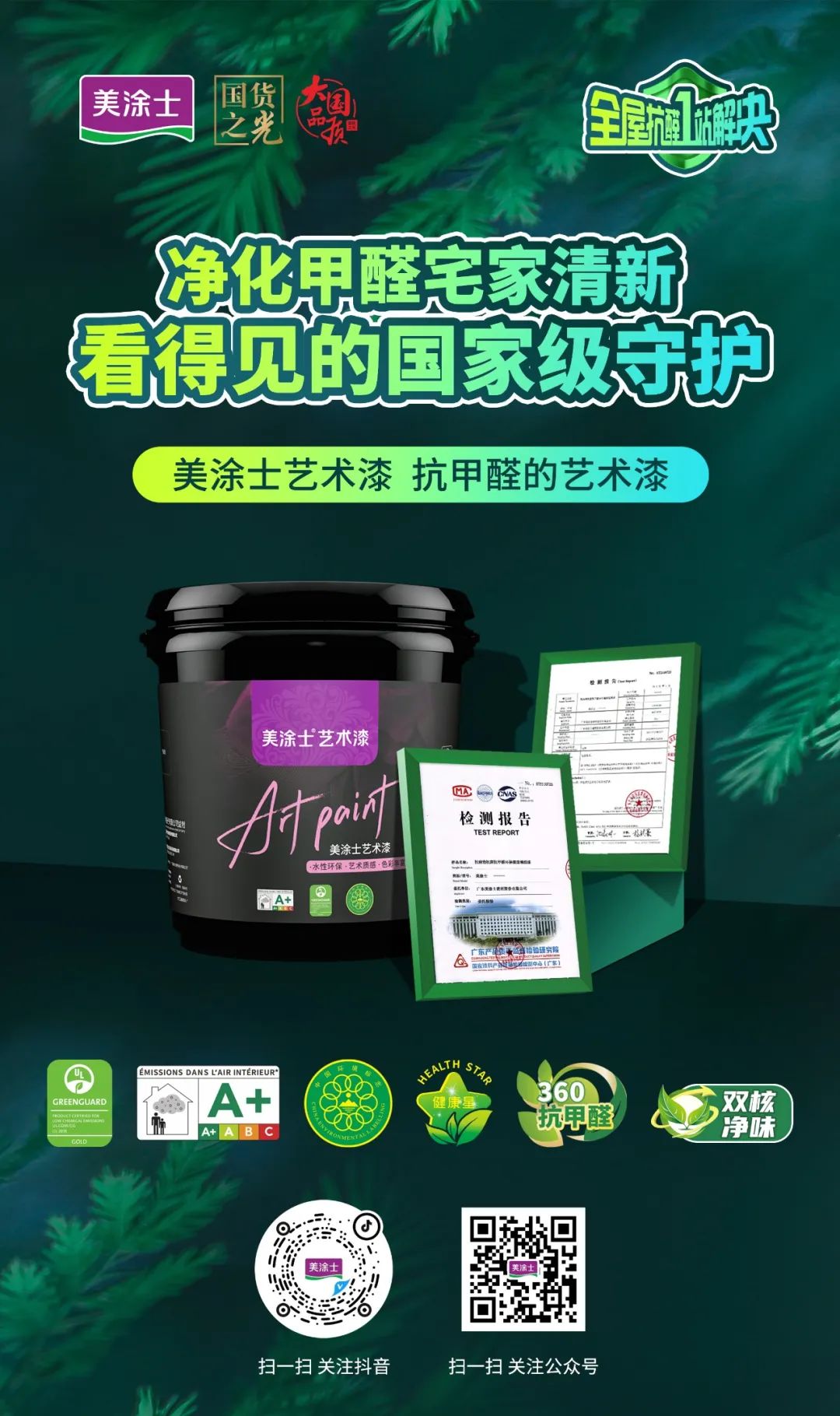 不朽情缘(中国)官方网站入口