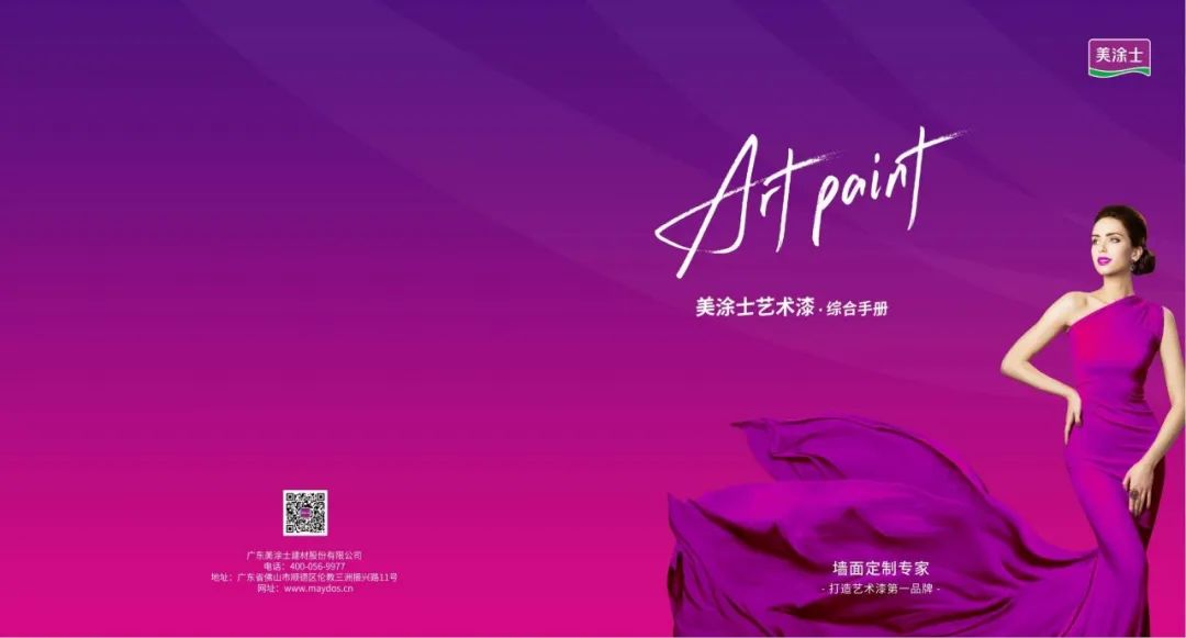 不朽情缘(中国)官方网站入口