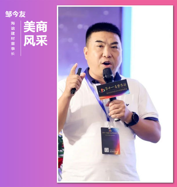 不朽情缘(中国)官方网站入口