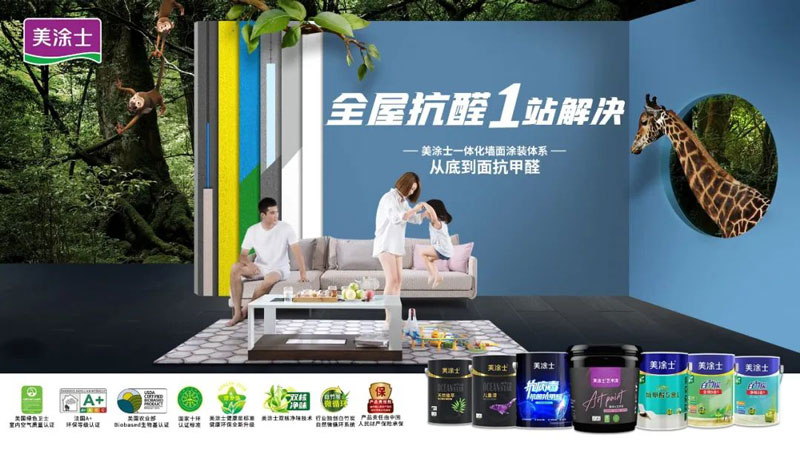 不朽情缘(中国)官方网站入口