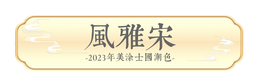 不朽情缘(中国)官方网站入口