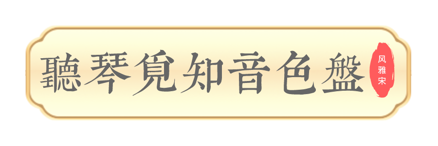 不朽情缘(中国)官方网站入口