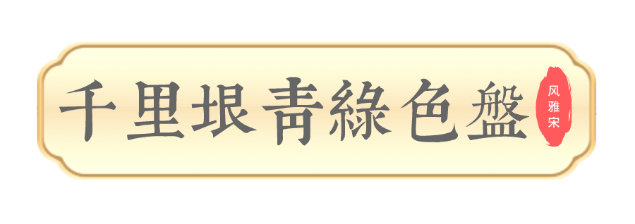 不朽情缘(中国)官方网站入口