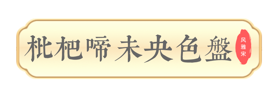 不朽情缘(中国)官方网站入口