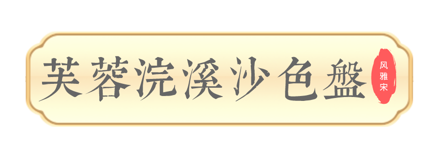 不朽情缘(中国)官方网站入口