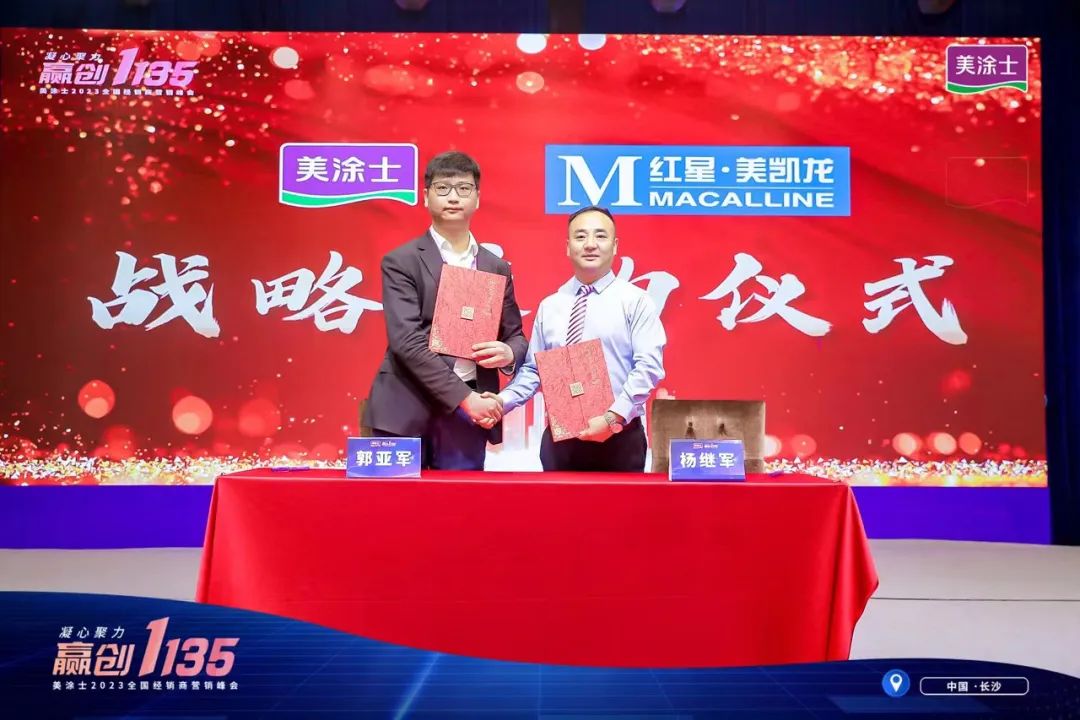 不朽情缘(中国)官方网站入口