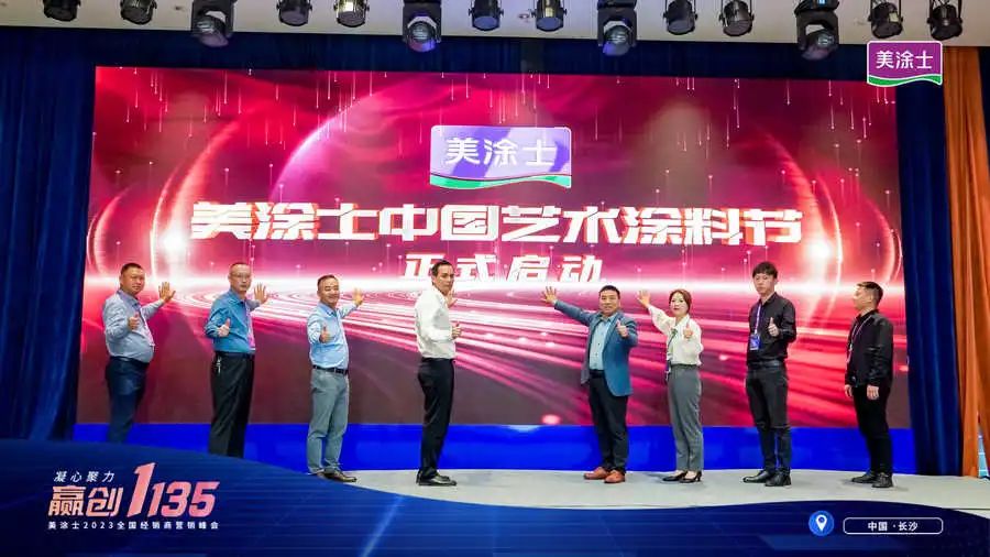 不朽情缘(中国)官方网站入口