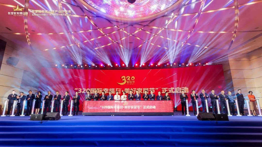 不朽情缘(中国)官方网站入口