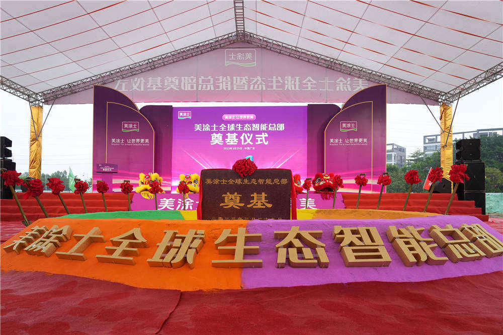 不朽情缘(中国)官方网站入口