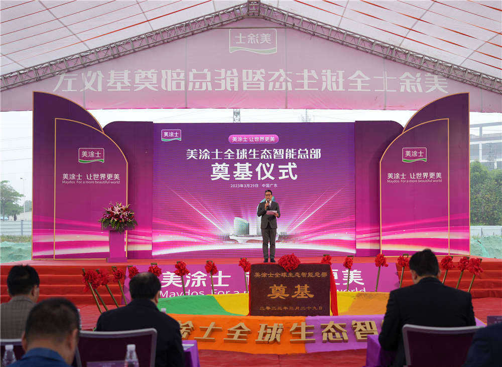 不朽情缘(中国)官方网站入口