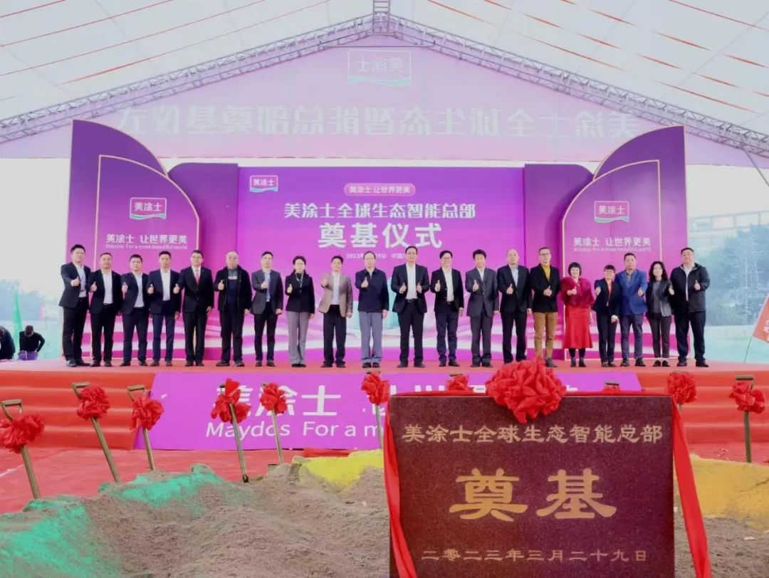 不朽情缘(中国)官方网站入口