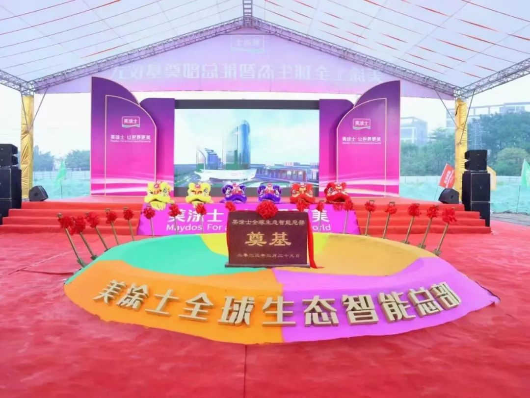 不朽情缘(中国)官方网站入口