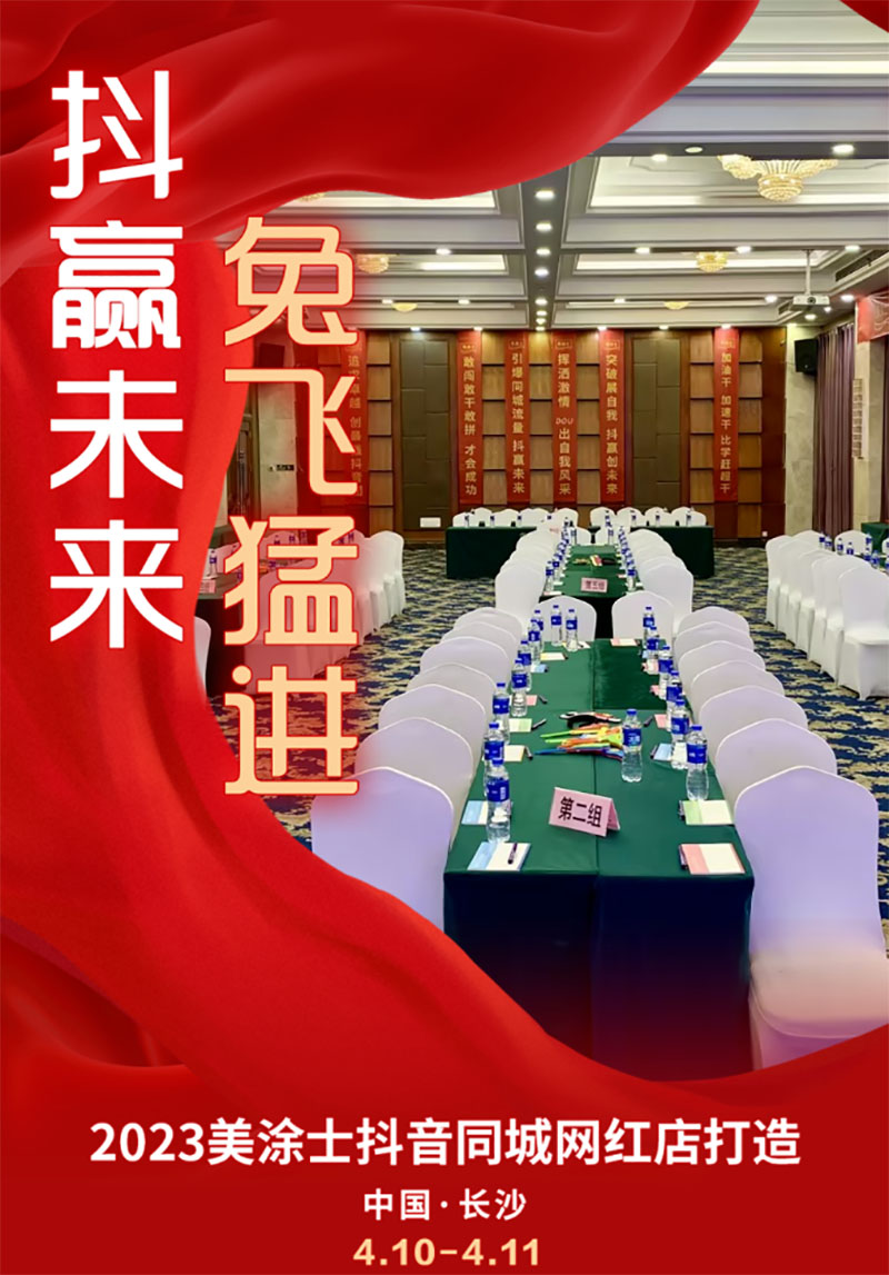 不朽情缘(中国)官方网站入口